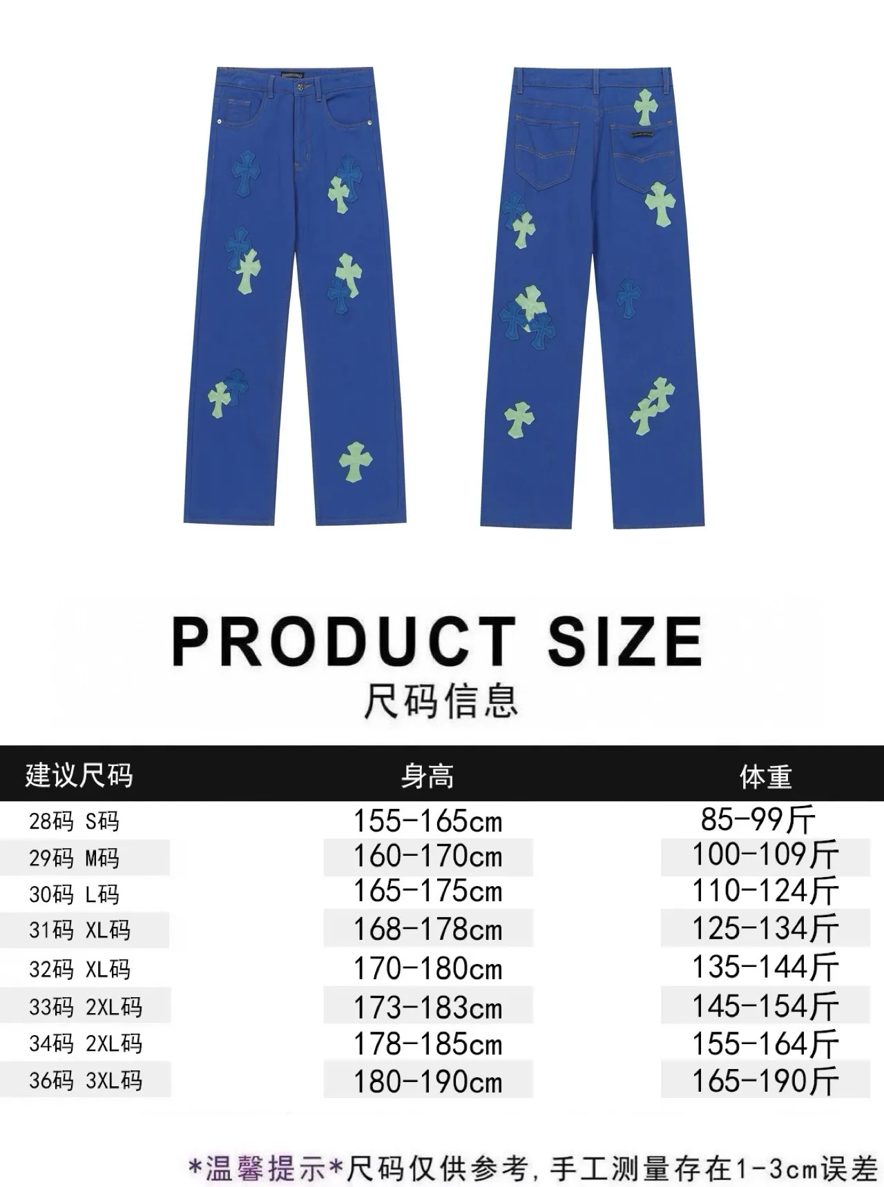 P256 Actual photo [High quality] Coding: LH7408 Color: Picture color Size: S to XXXL - Chrome Hearts/Chrome Hearts Classic colored leather cross washed color cloth unisex denim trousers - Vibe style straight stacked god-level version - Carbon fine bias denim color cloth - Old vintage complete set of hardware - Chrome Hearts high version uses high ounce custom fabrics, enzyme washing and soft color fixation, soft and thick to wear The details are all produced by pure hand polishing and craftsmanship. All-over jacquard fabrics have unique design styles. Multiple processes create a full retro feel. Niche unique non-colliding shirts. Customized old spray-painted buttons. Every detail is crafted with craftsmanship. Size Pants length Waist Hips Unit cm S 98 68 100 M 99 72 104 L 100 76 108 XL 101 80 112 XXL 102 84 116 XXXL 103 88 120